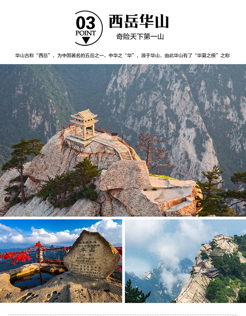 陕西红色旅游_西安红色旅游_深圳出发陕西西安旅游团双飞6日游